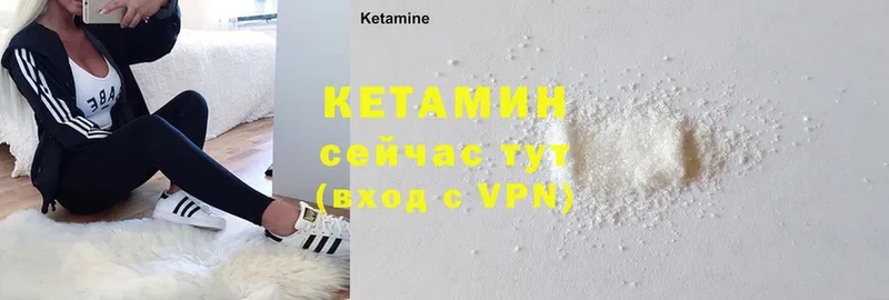 купить наркотик  Таштагол  Кетамин ketamine 