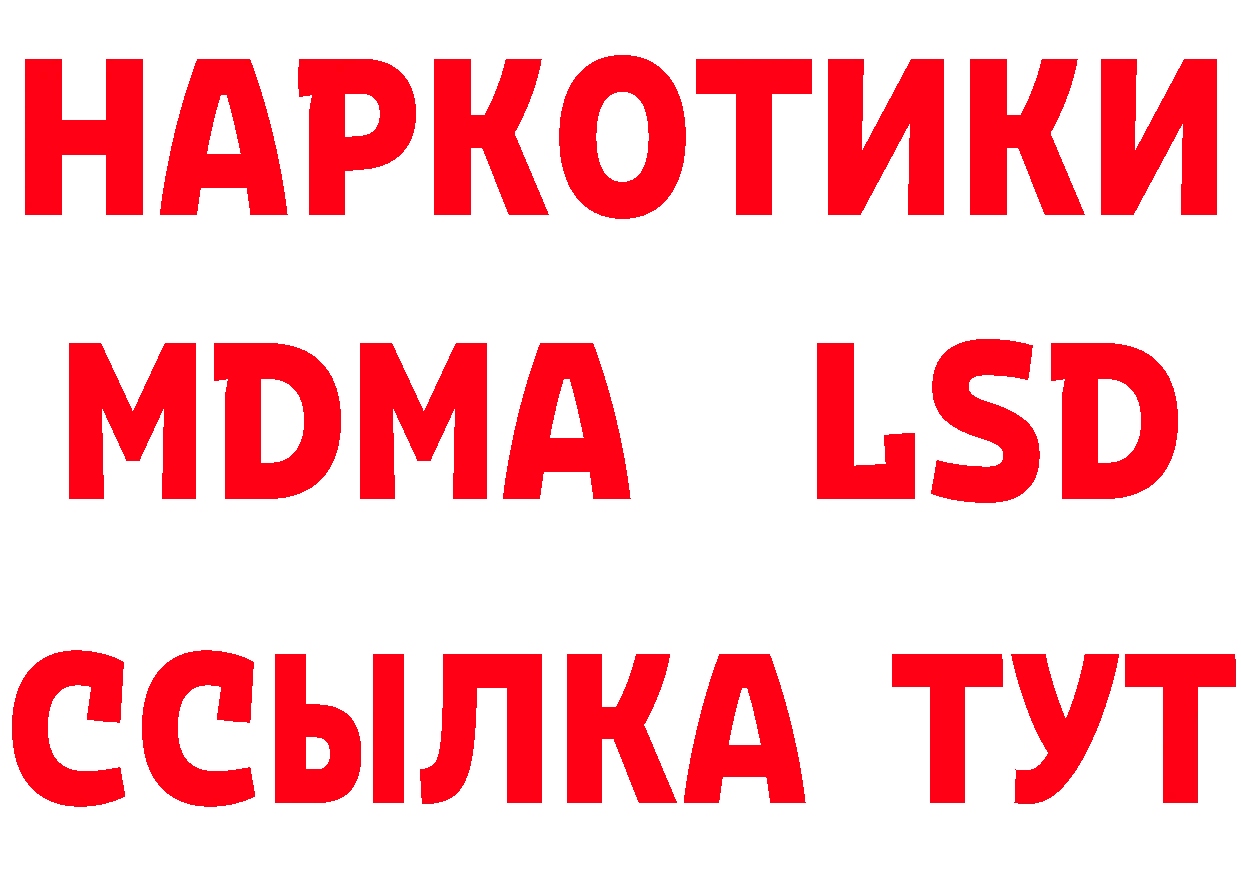 APVP СК сайт площадка МЕГА Таштагол