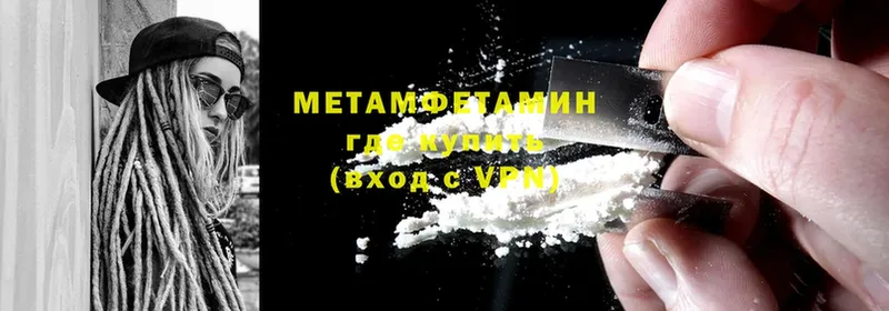 Первитин Декстрометамфетамин 99.9%  hydra ссылки  дарк нет состав  Таштагол 